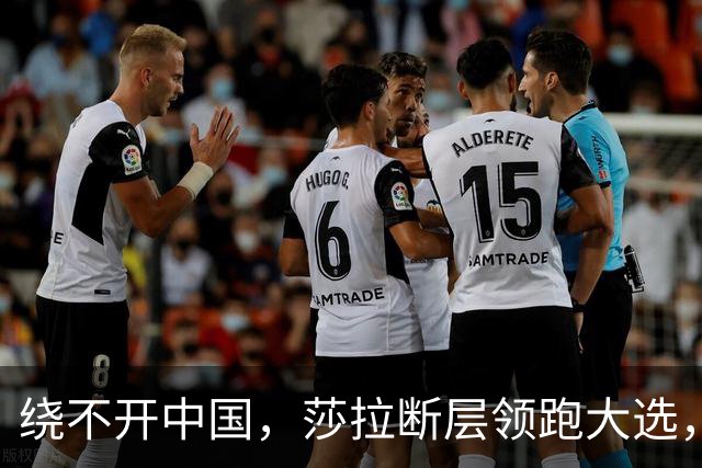 绕不开中国，莎拉断层领跑大选，强势过关！反华防长支持率仅1%